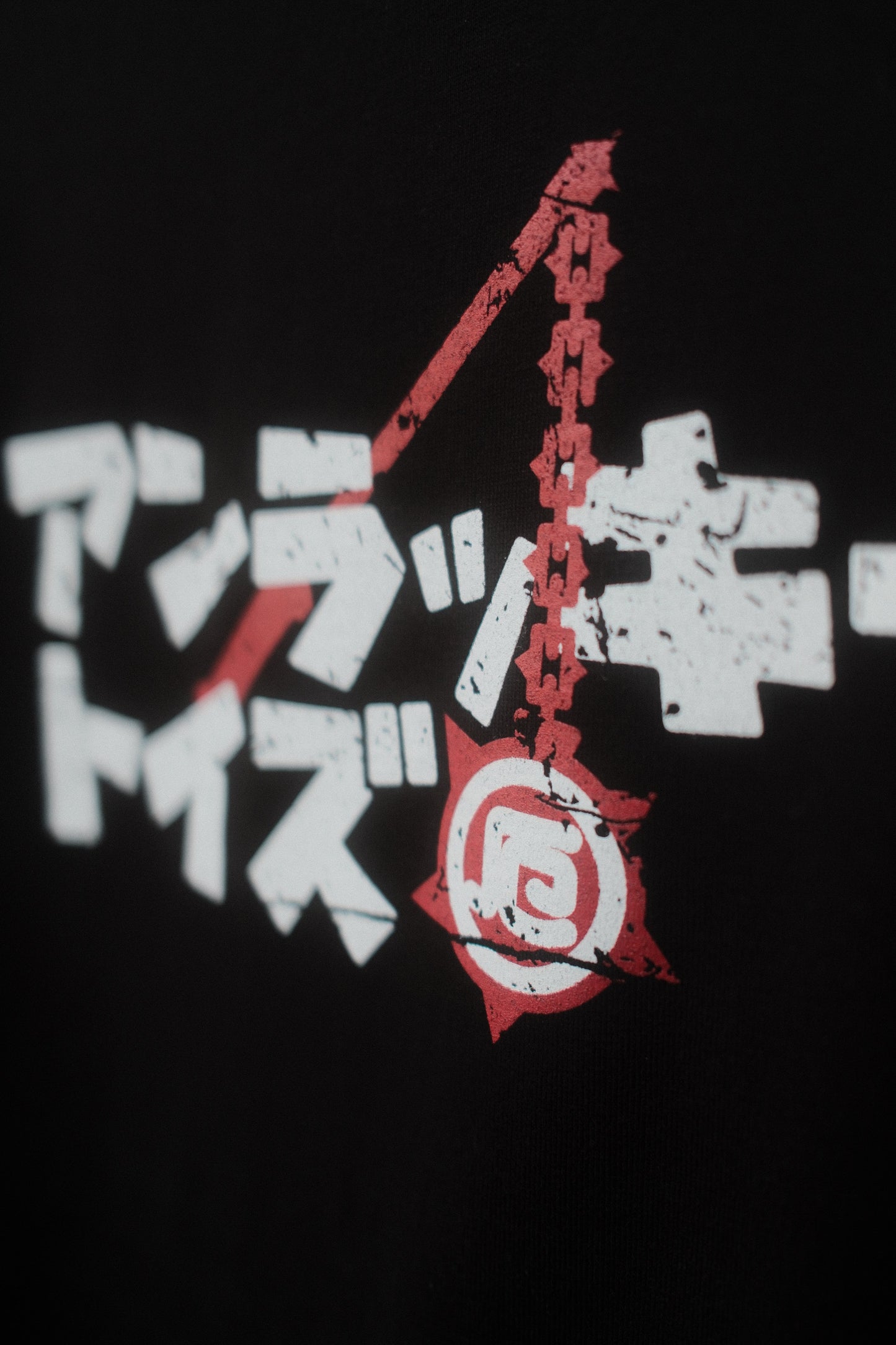 Unlucky Toys - Kaiju Tee